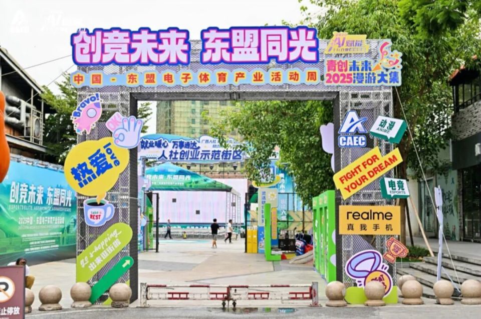 东盟人工智, 赛制